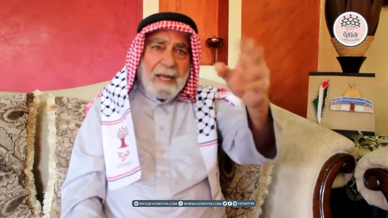 هوية: غالب عارف باير سعيد الجرادات من قرية زبوبا قضاء جنين مواليد 1941: ما في أغلى من مكان المولد