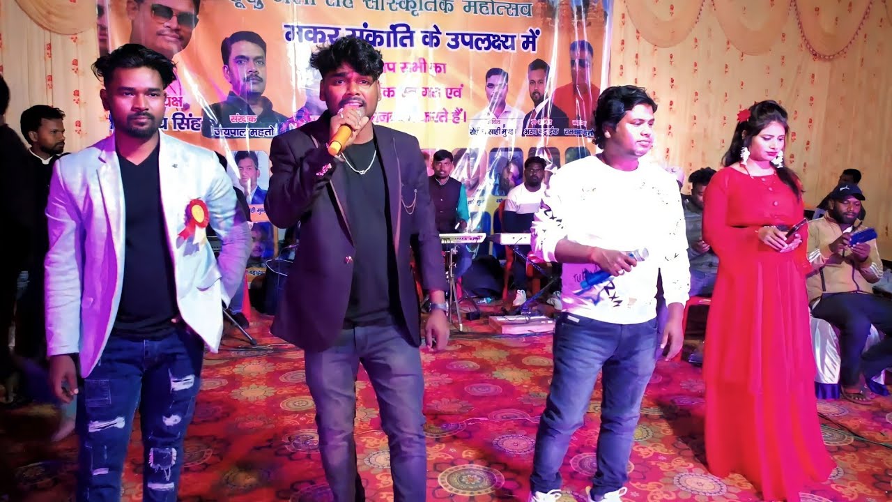 Suman gupta//Nitish kacchap//Pritam Kumar// Arvind Jigar live Nagpuri program video#@shivam_34