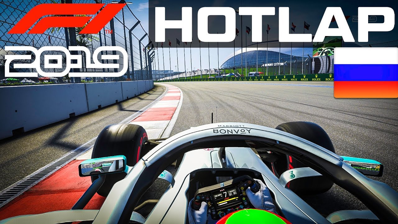 F1 2019 RUSSIAN HOTLAP + SETUP (1:30.181) (WORLD RECORD!)