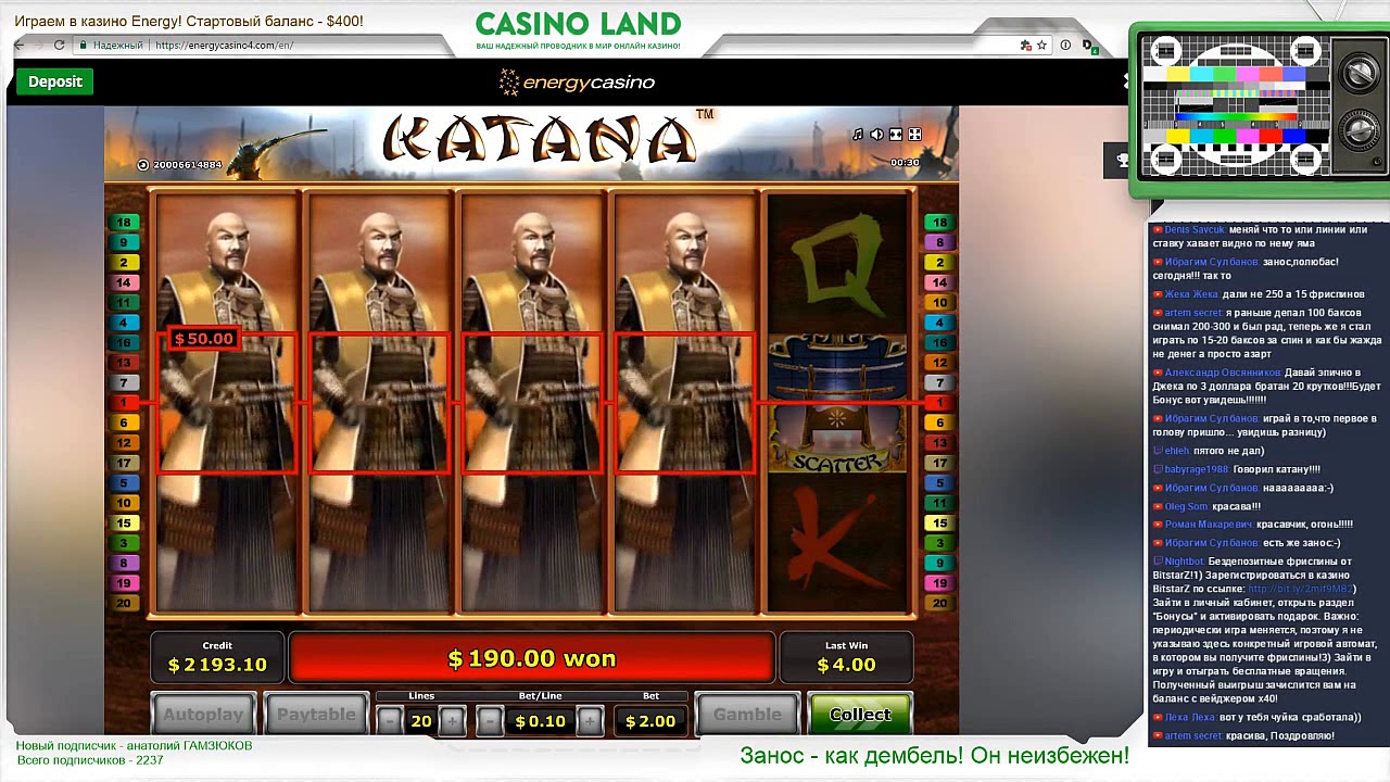Casino Land - Huge Mega Win at Katana slot!