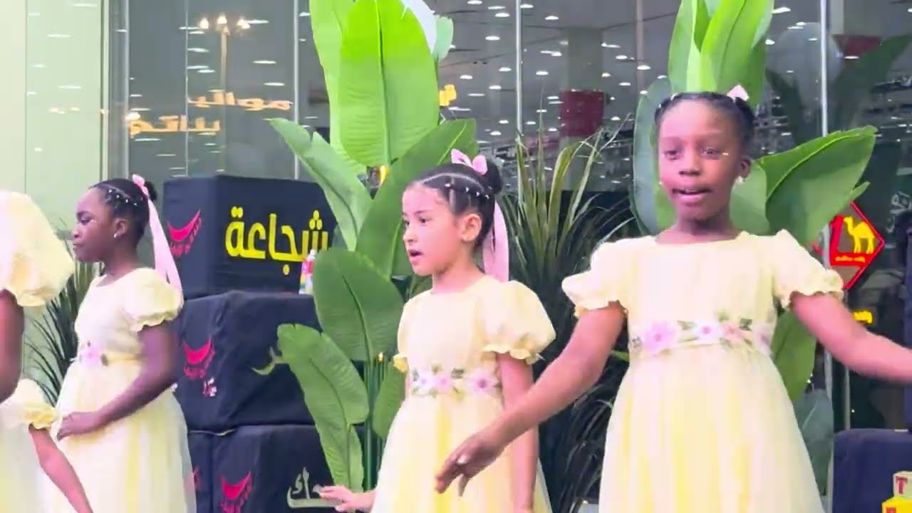 فرقة أفانين الاستعراضية | حفل العودة للمدارس جزيرة التوفير فرع الخرج 