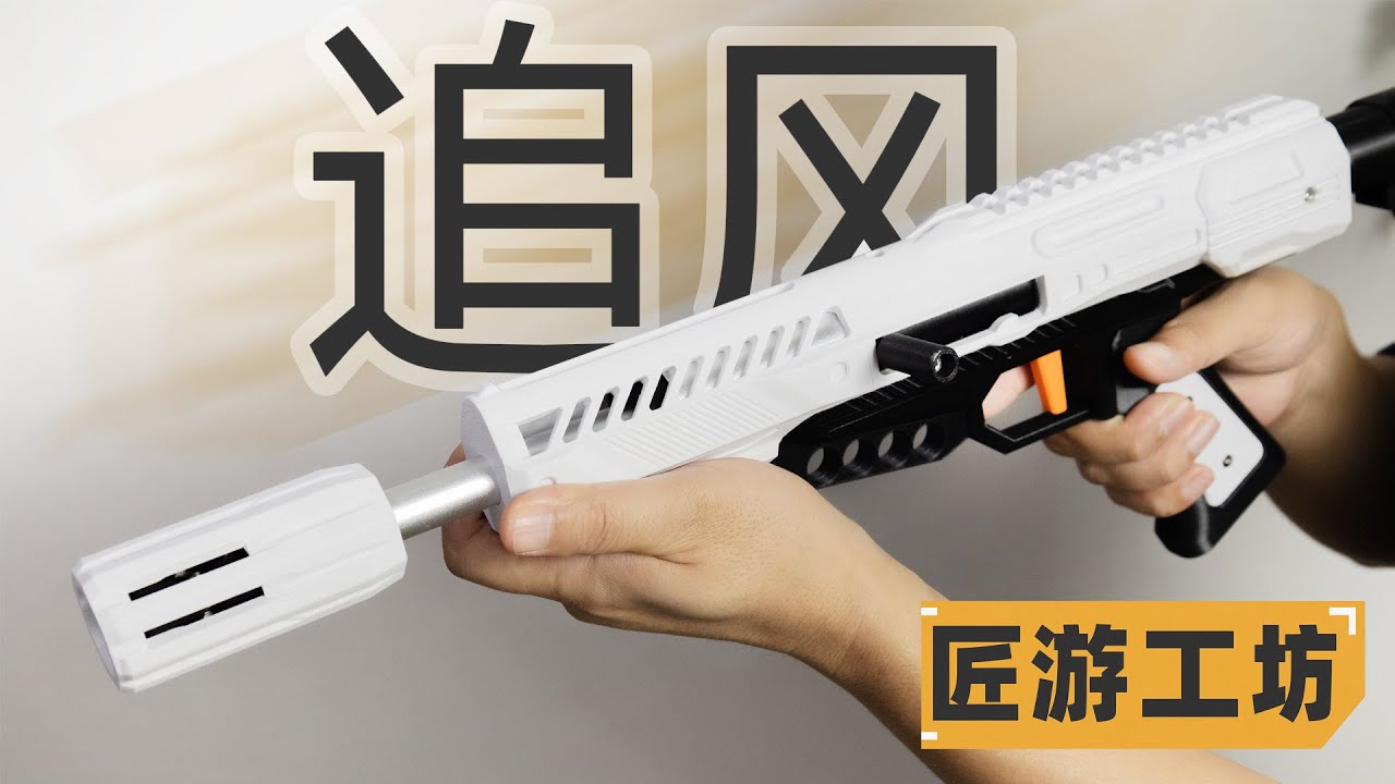 Nerf 追风 ZHUIFENG blaster reivew