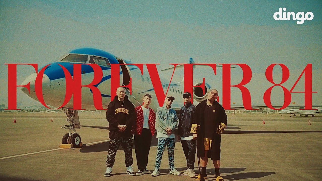[MV] Forever 84 - 다모임 (염따, 더 콰이엇, 사이먼 도미닉, 팔로알토, 딥플로우) X 딩고 [DF FILM]