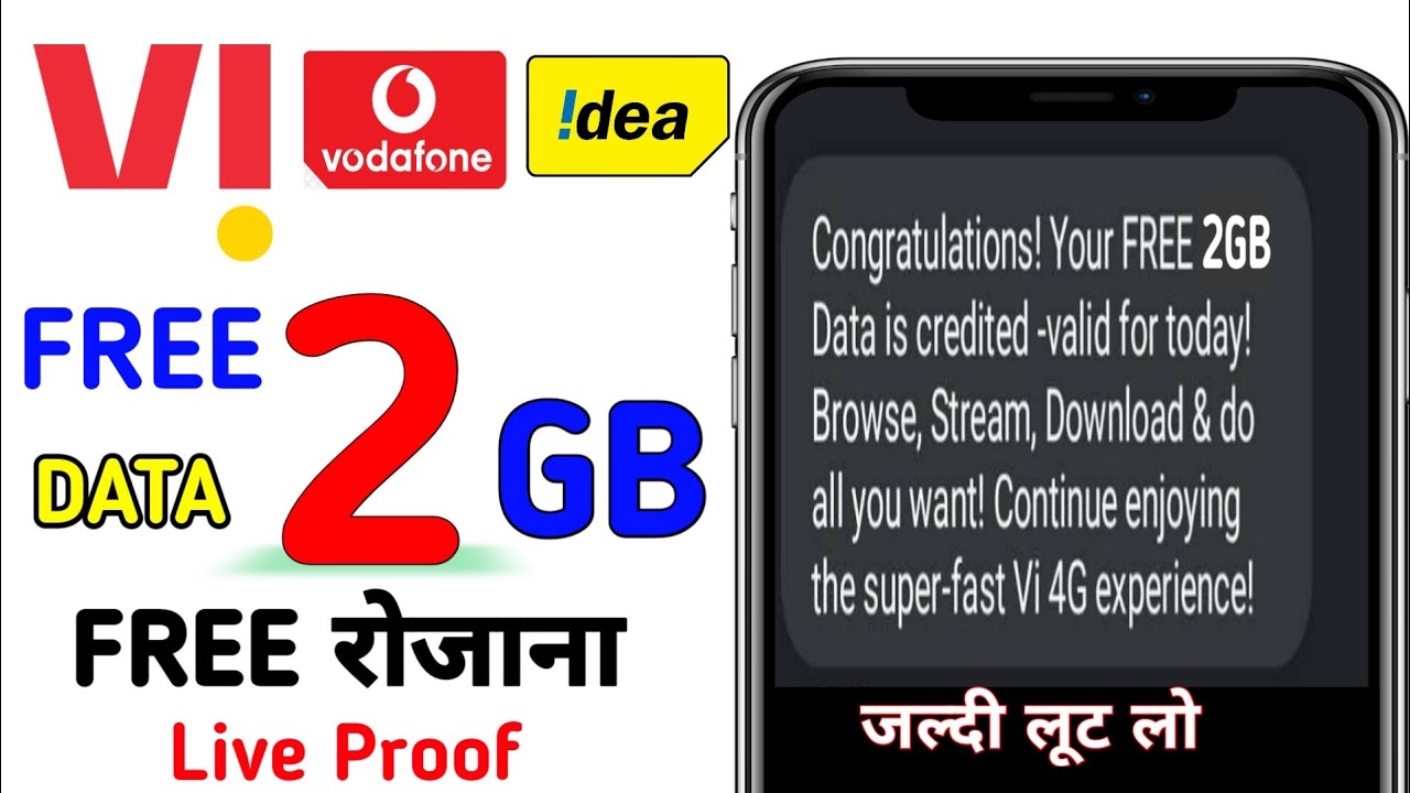 Vi Free 2GB Data Offers | Vi Free Data New Code | Vi