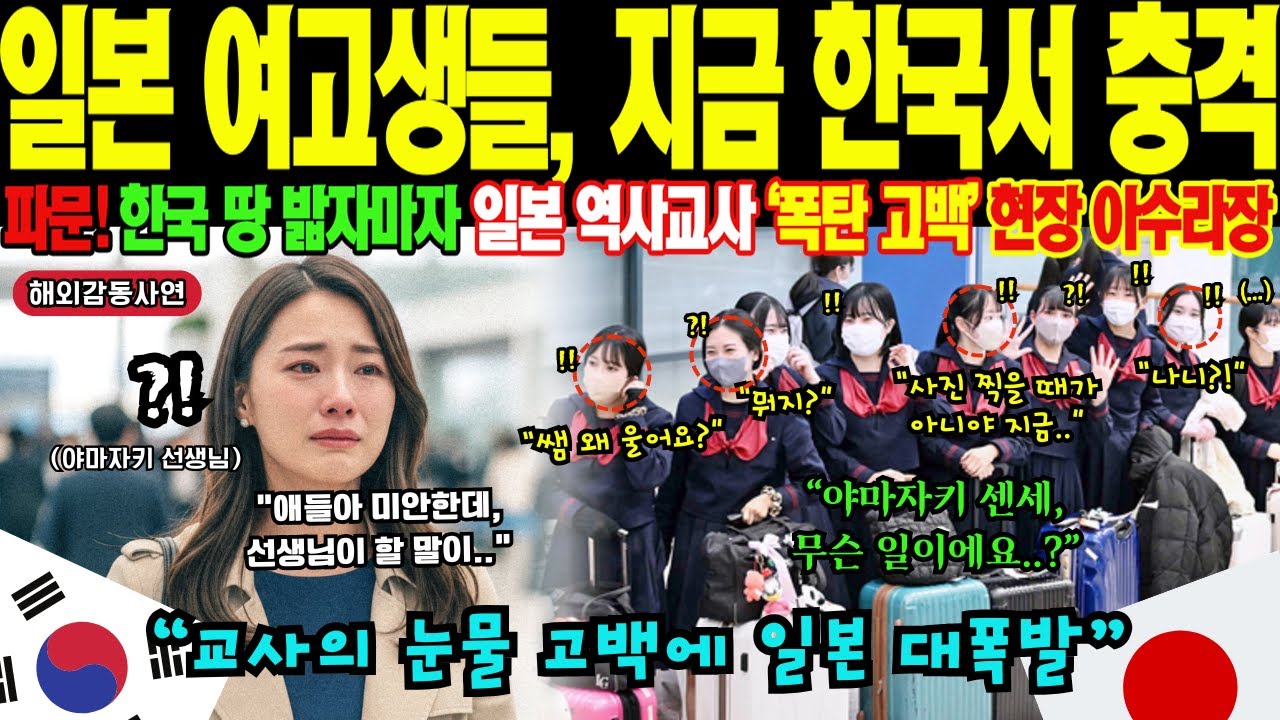[해외감동사연] 
