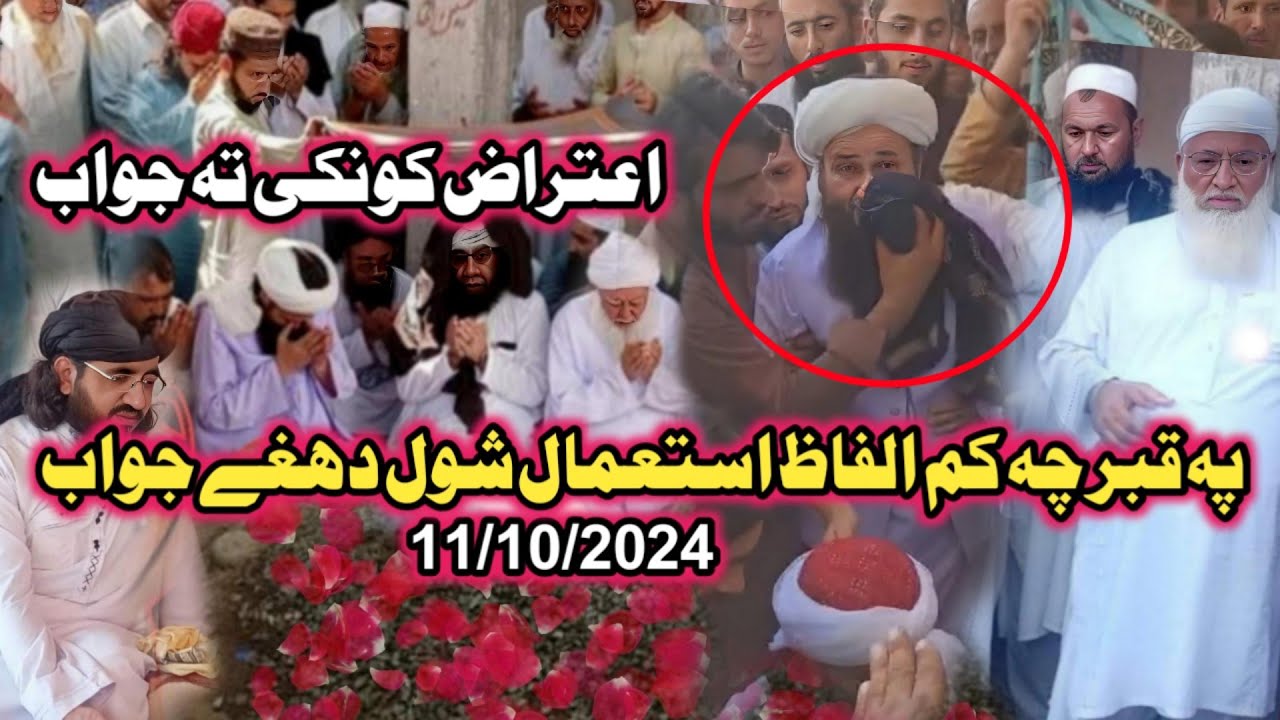 jumma new bayan | مولانا عبد المتین جمالی | Bayan Abdul matin| Mahmoud ul Hassan doweema jummah