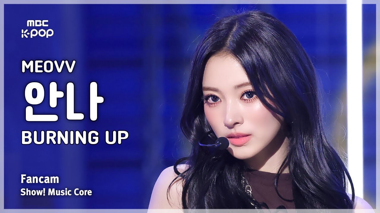 [#음중직캠] MEOVV ANNA (미야오 안나) – BURNING UP FanCam | 쇼! 음악중심 | MBC251018
