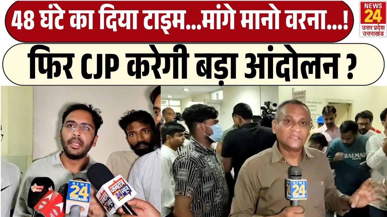 CJP के Ashutosh Ranka ने DCP को मिलाया फोन, 48 घंटे में एक्शन की मांग की | Cockroach Janta Party