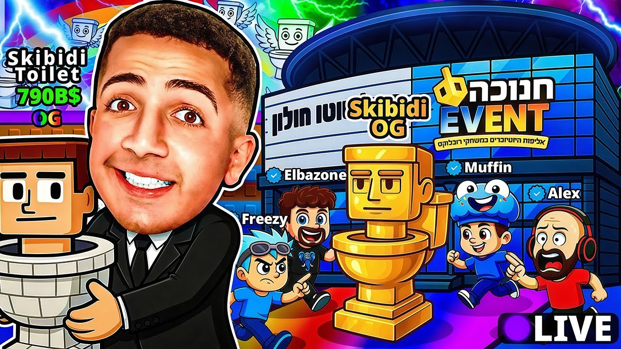 LIVE ROBLOX | 😱!! צייד הסקאמרים באיוונט ענק עם היוטיוברים