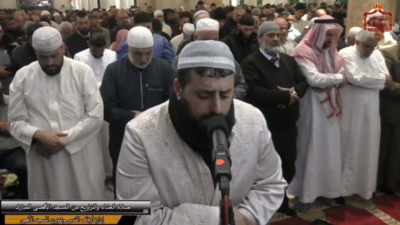 صلاة التراويح من المسجد الأقصى المبارك الليلة السادسة 1445 رمضان الأنعام 39-1