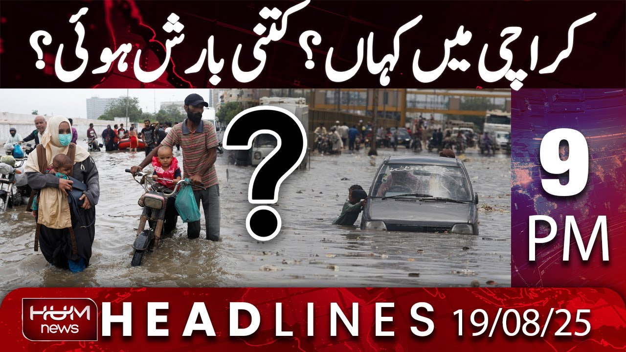 Hum News Headlines Today 9 PM | Karachi Rainfall Report &mdash; Which Areas Got Soaked the Most?