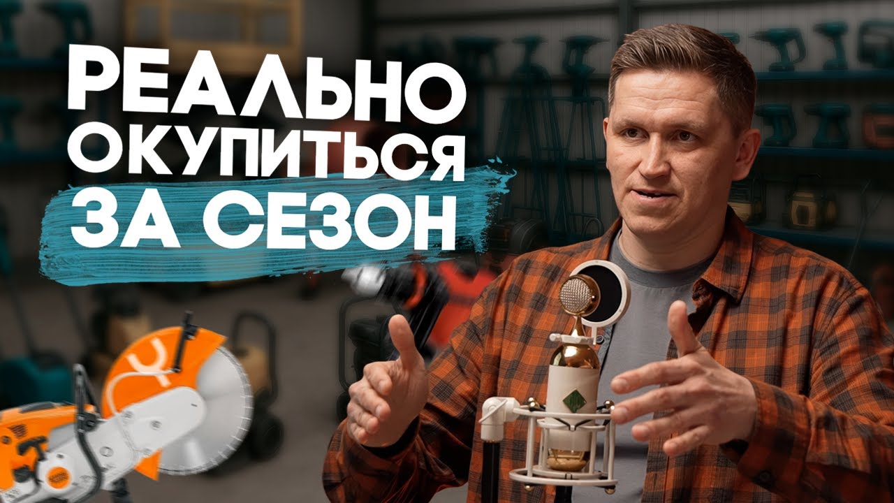 Топ 1 НИША ДЛЯ БИЗНЕСА в 2025 году! Заработок на инструменте
