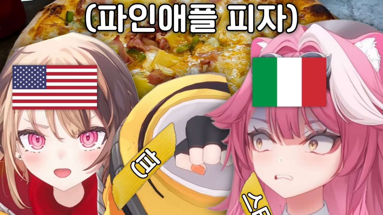 낫 어프루브❌