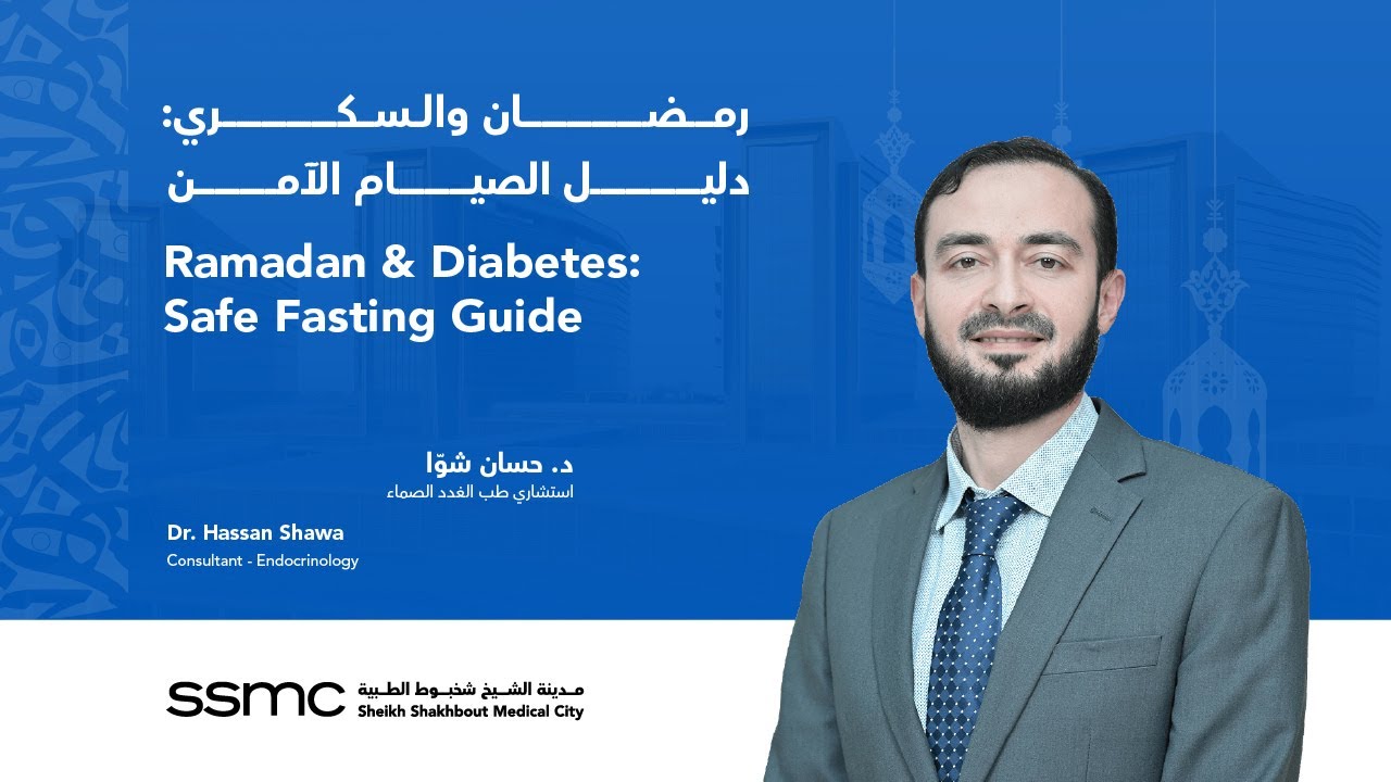 Ramadan and Diabetes: Safe Fasting Guide