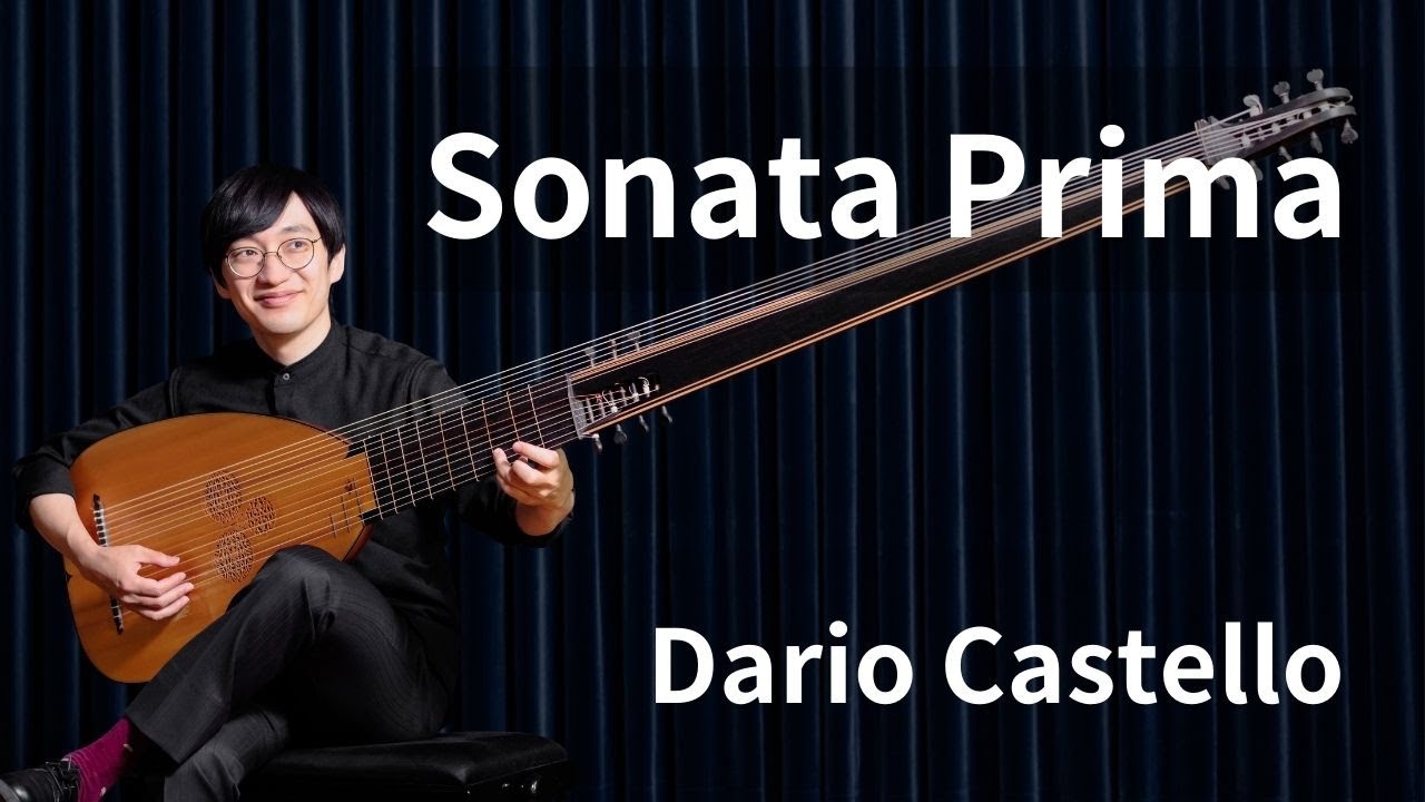 Sonata Prima / Dario Castello【Mikiya Kaisho-会所幹也- Theorbo】