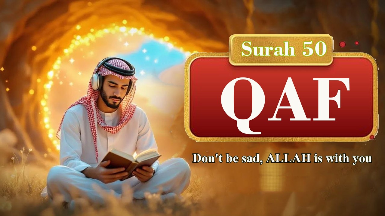 QAF | Surah 50 | Peaceful Quran Recitation | The Holy Quran |  @sakhujaislamic #ramzanvibes