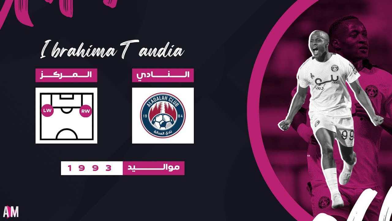 Highlight - Ibrahima Tandia With AL Adalah in 2021-2022