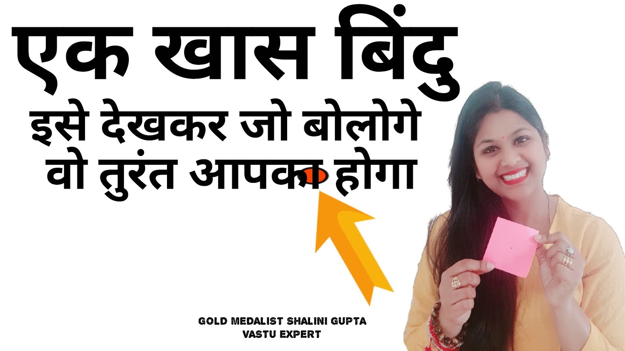 🔴खास बिंदु जिससे आप अपनी इच्छा पूरी कर सकते वो भी 24 घंटे मेंlLaw of Attraction in Hindilove,money