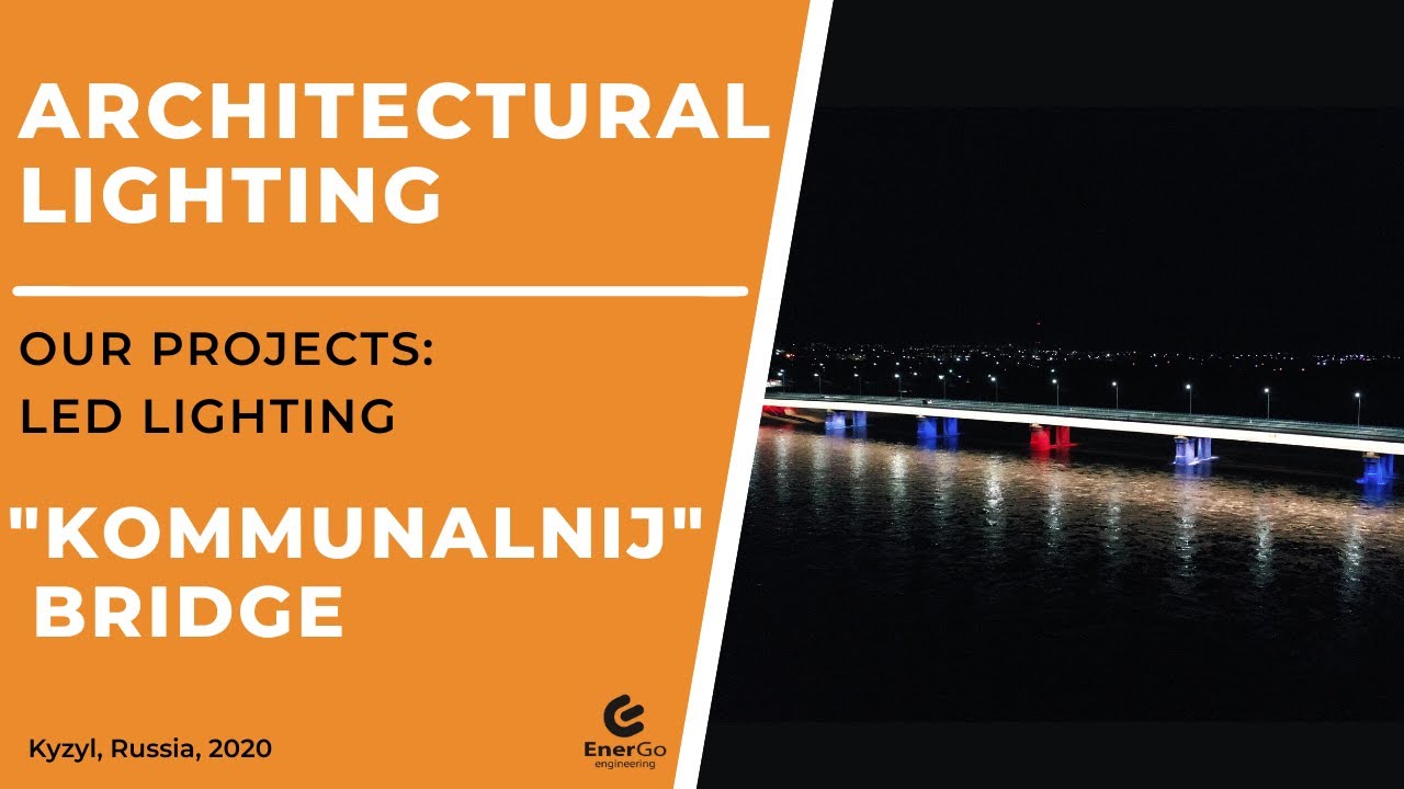 ARCHITECTURAL LIGHTING:KOMMUNALNIJ BRIDGE:  Kyzyl, Russia [2020]