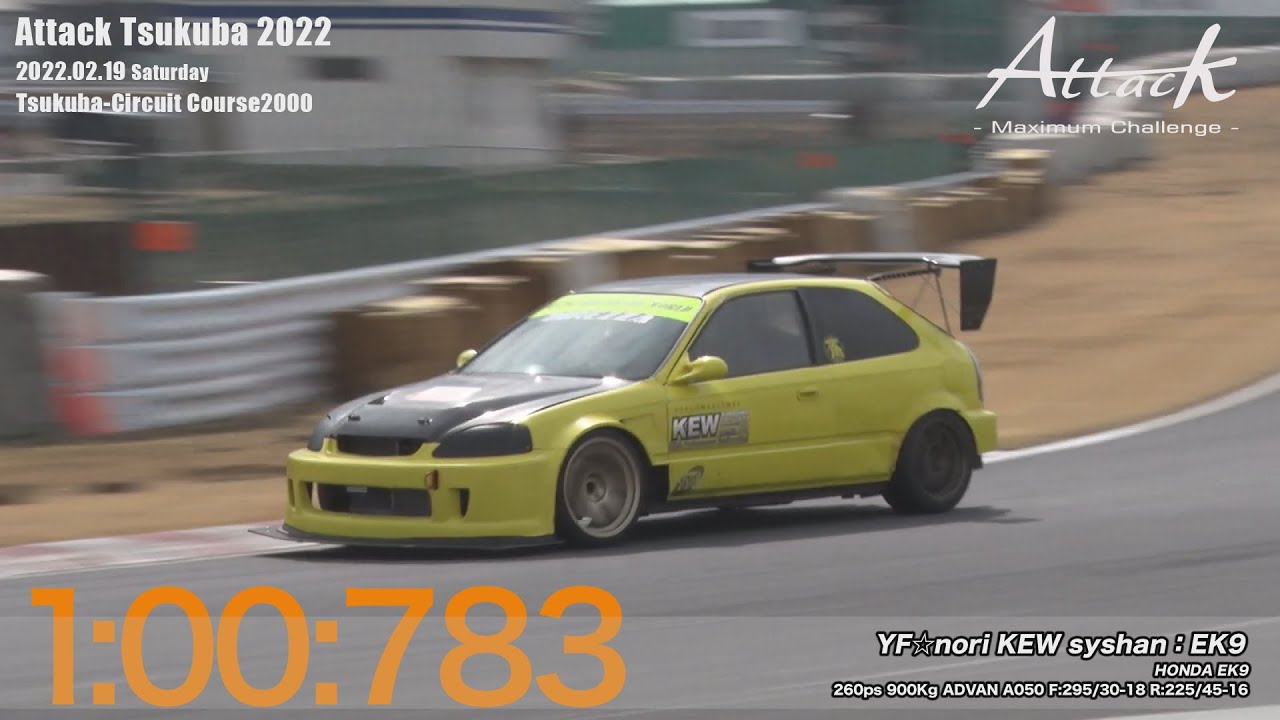 -Attack Tsukuba 2022-「YF☆nori KEW syshan//EK9」EK9