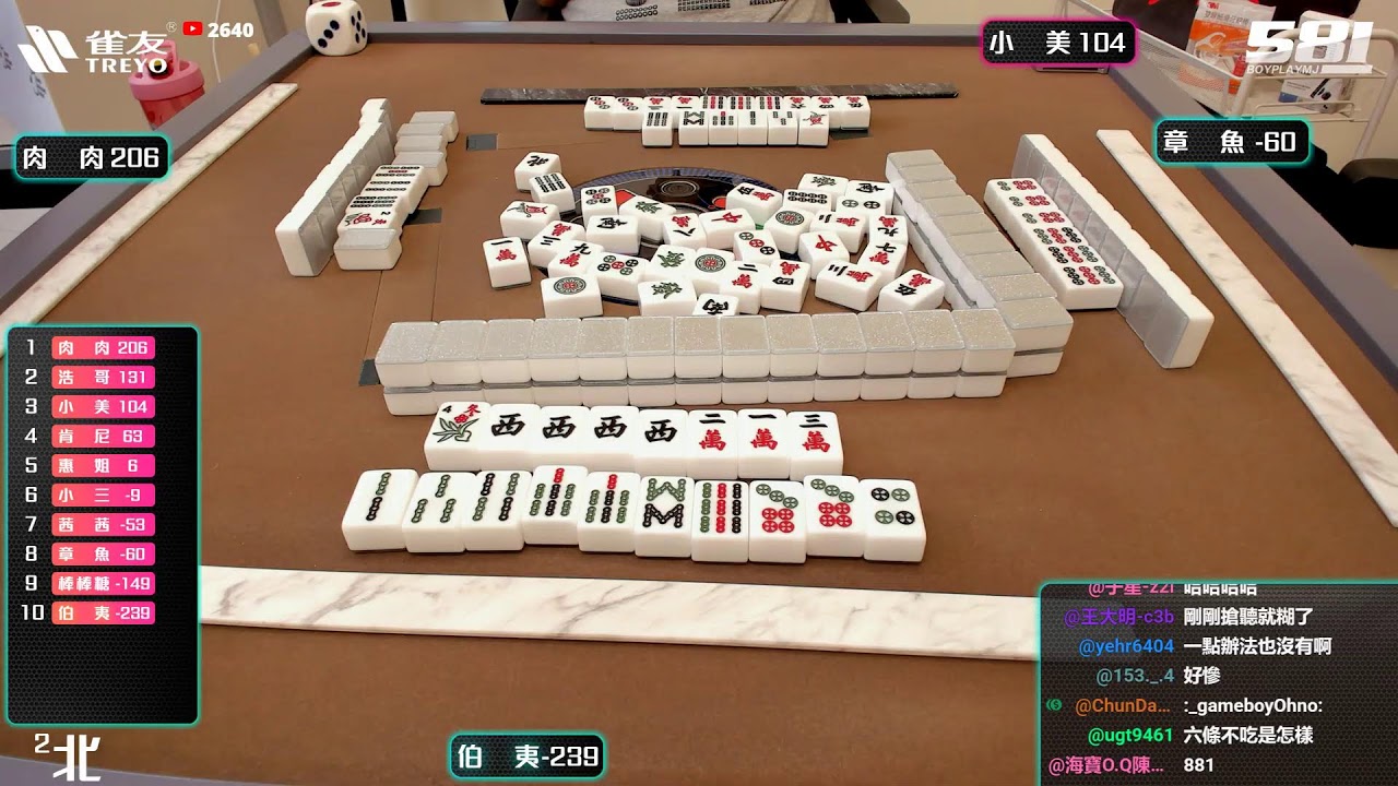 [遊戲BOY] 伯夷好久沒吃丹丹漢堡打麻將 20251107