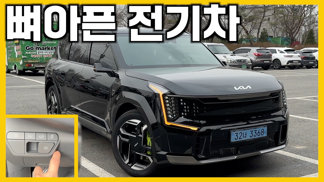 올해의 전기차를 벌써 소개합니다! 근데 뼈아픈 단점이 있네? 이제 출시할 전기차들은 어쩌냐.