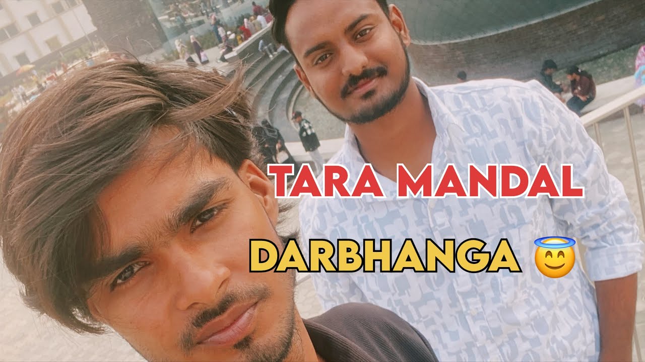 दरभंगा तारा मंडल 🪐😱 / दरभंगा / #vlog #viralvideo #darbhanga #vlogger #viral 