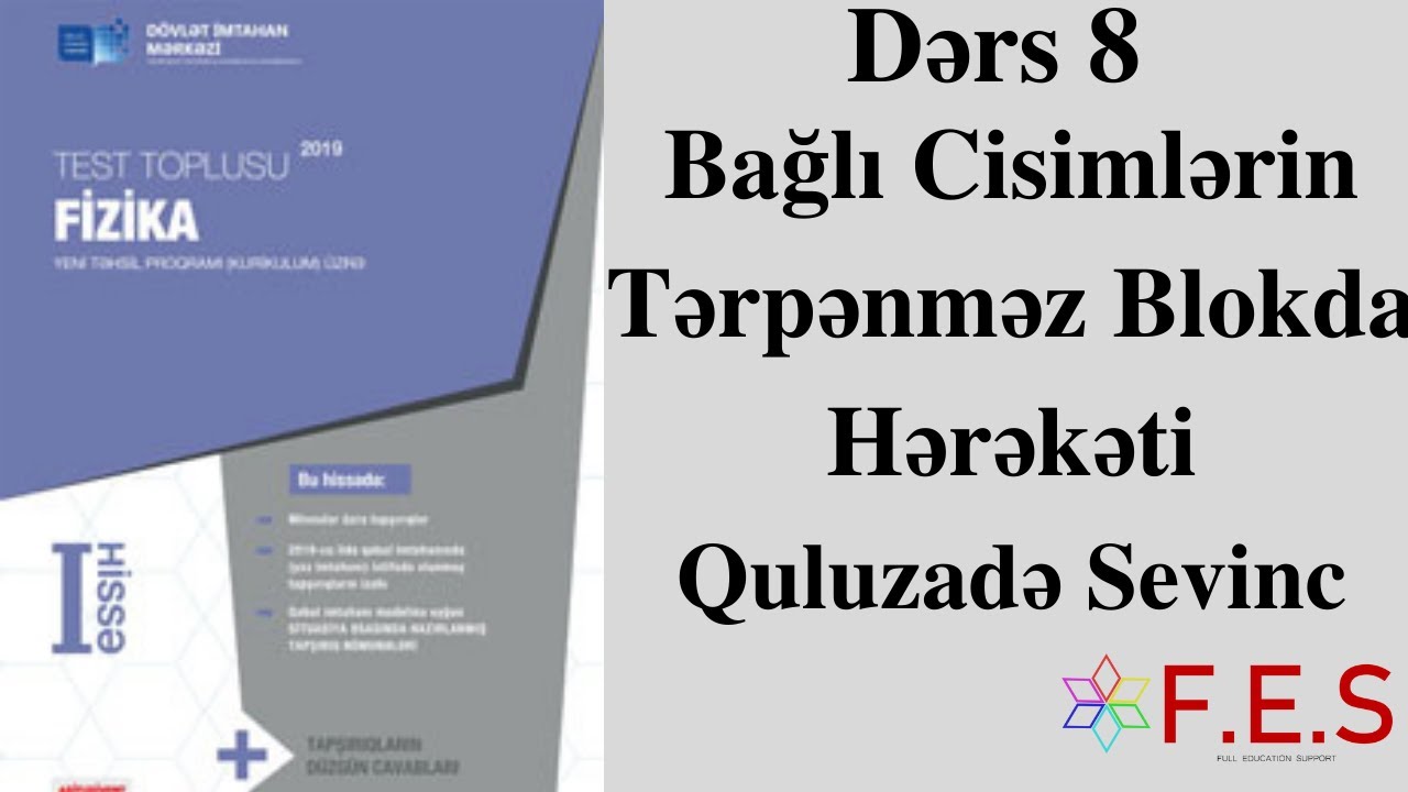 Fizika Test Toplusu İzahı.Bağlı Cisimlərin Tərpənməz Blokda Hərəkəti.Sevinc Quluzadə(FES)
