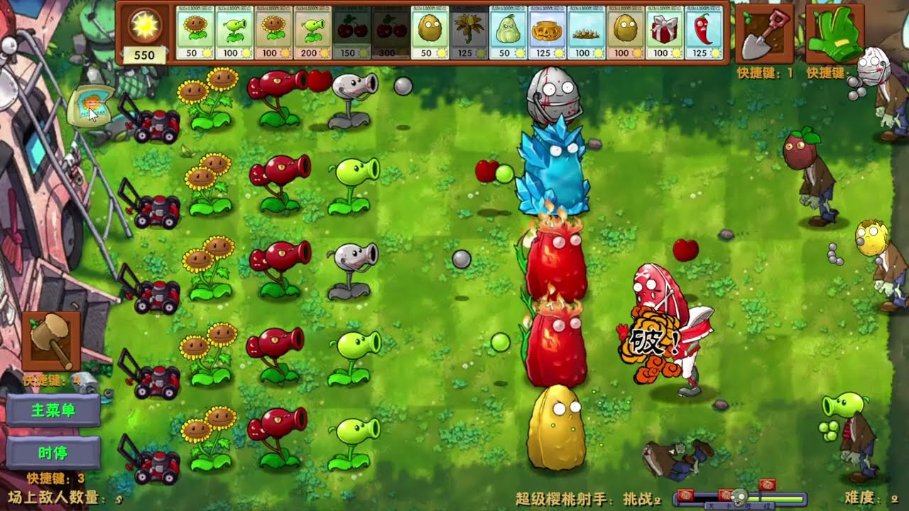 Plants vs Zombies Fusion #8