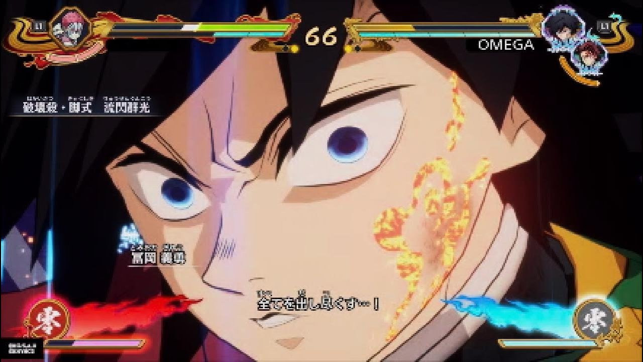【鬼滅の刃ヒノカミ血風譚2】オンライン対戦# 110