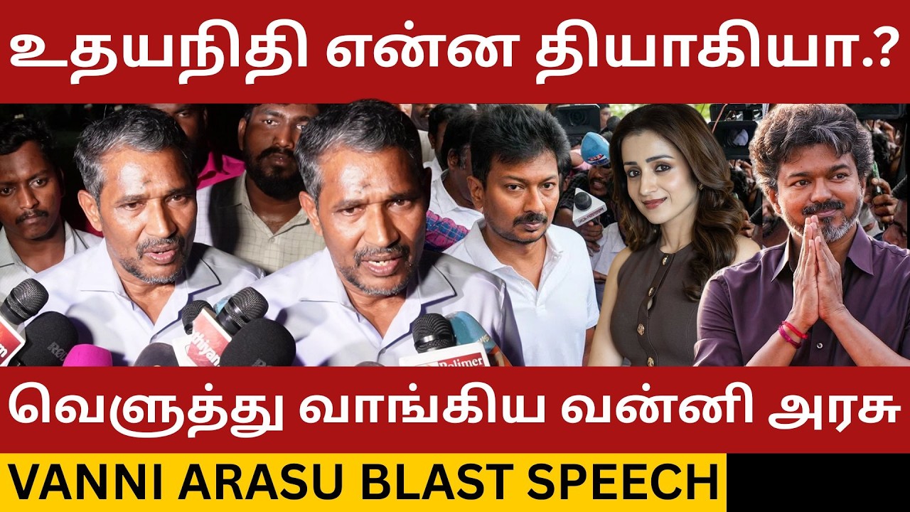 உதயநிதி ஸ்டாலினுக்கு பதிலடி கொடுத்த வன்னியரசு.! Vanni Arasu Blast Speech about Udhayanidhi Stalin