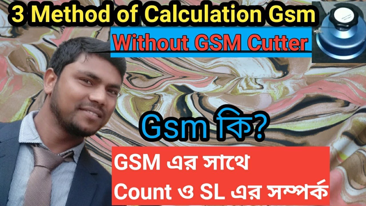 Gsm test without cutter।।Method of GSM test without cutter,  Relation with stitch Length