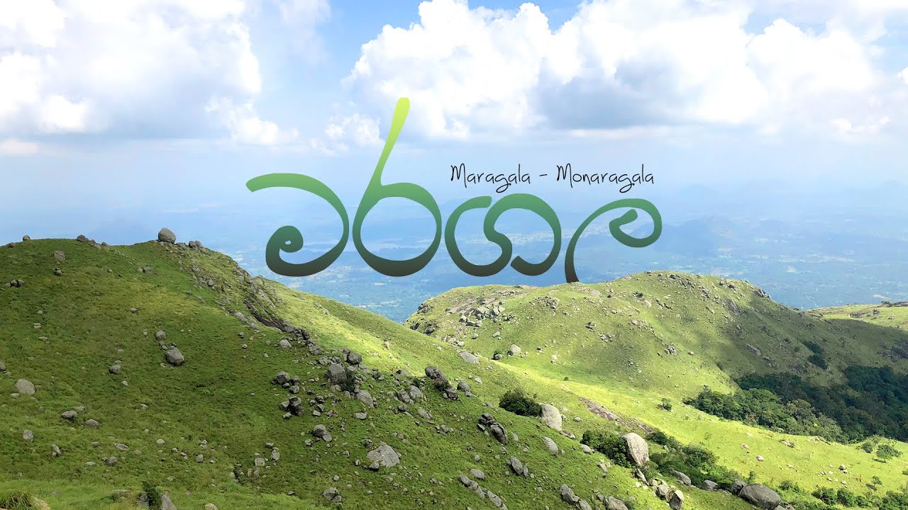 Maragala (මරගල) - Hike | Monaragala, Sri Lanka