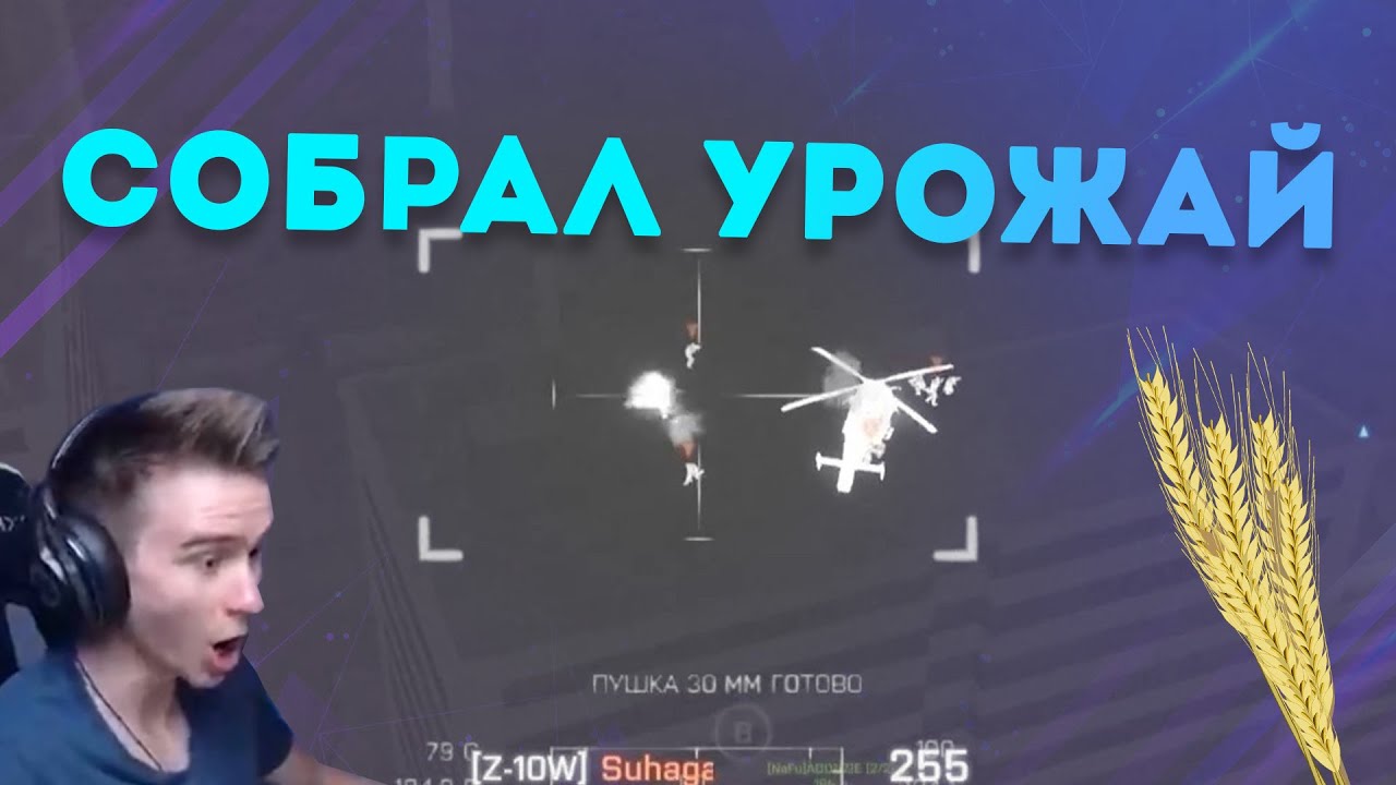 Drainys уничтожает врагов в Battlefield 4 вместе с ADOUZ1E