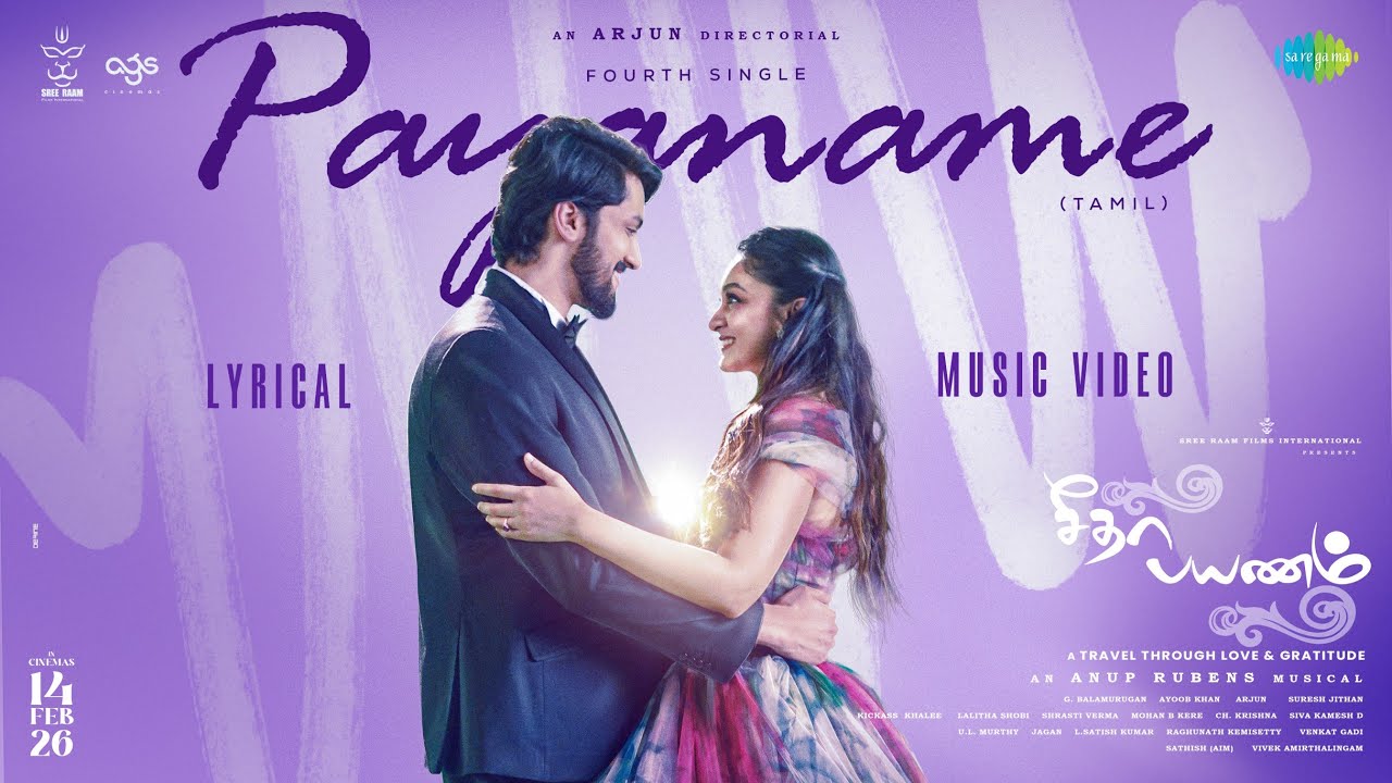 Payaname - Lyrical | Seetha Payanam (Tamil) | Niranjan, Aishwarya | Arjun | Anup Rubens