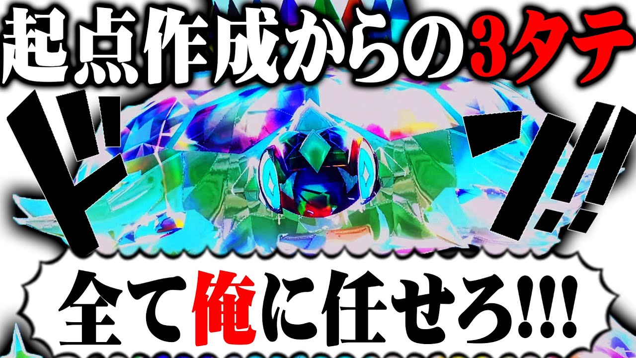 【想定外の勝ち筋】