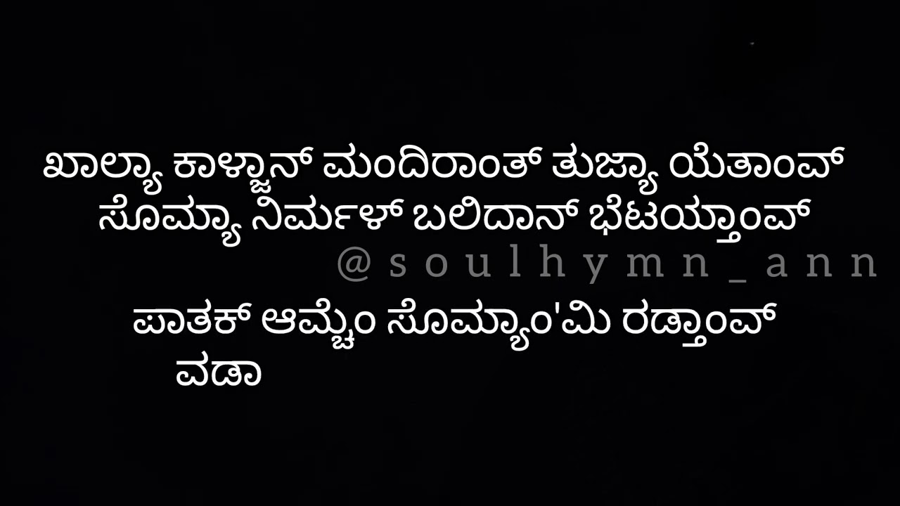 A1 pravesh geeth karoake