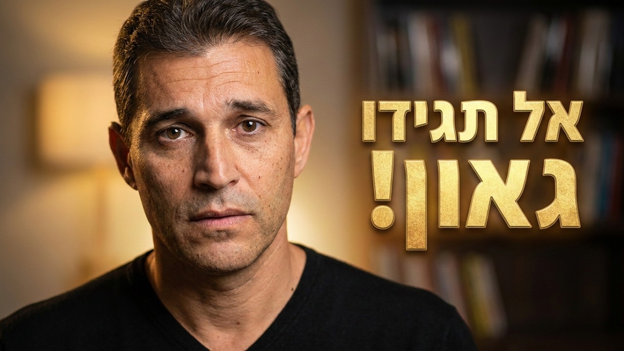 בטחון עצמי אצל ילדים ונוער איך להגביר?הסברים וטיפים לדימוי עצמי גבוה והעלאת ביטחון עצמי לילד/ה עזרה