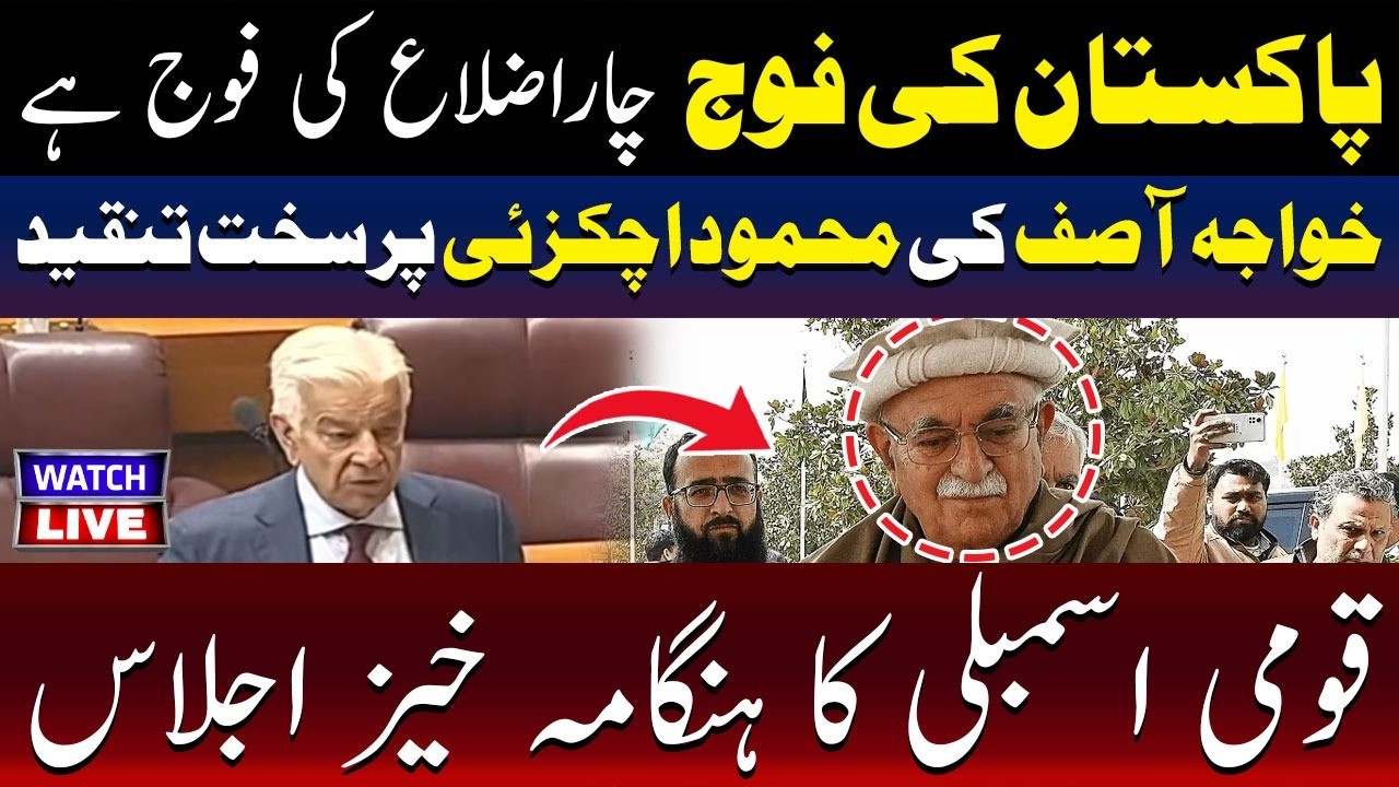 🔴LIVE: Khawaja Asif’s Strong Criticism of Mahmood Achakzai | TV One USA