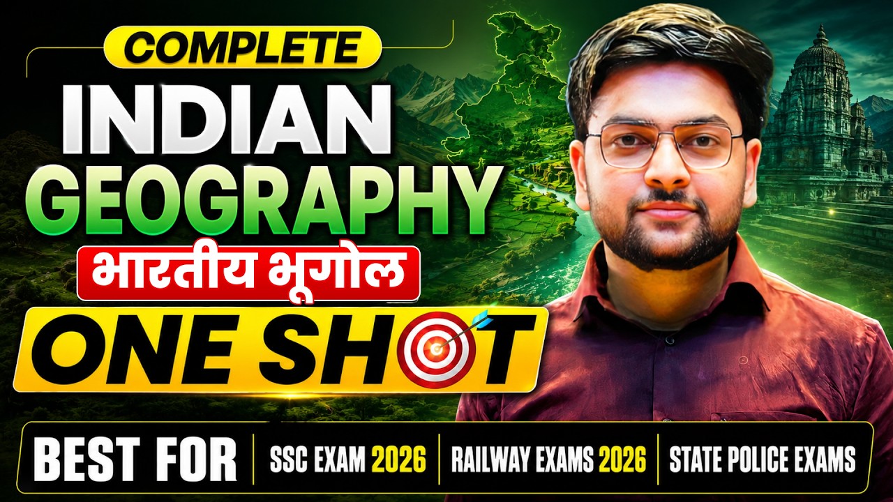 🔥 Geography One Shot 2026 | Complete Geography Marathon for SSC CGL 2026, Railway & UP Police Exams
