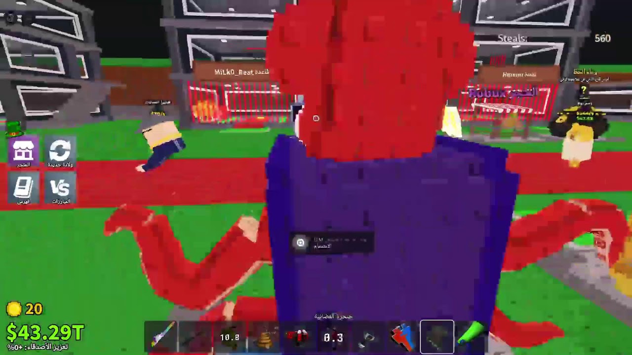 بث روب ماب رعب |حياكم الله😭☠️