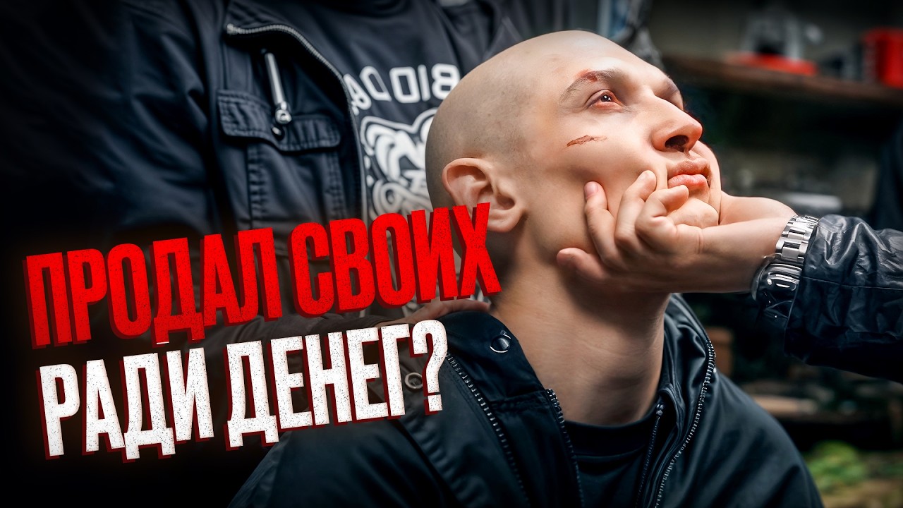 👊 Предательство, которое НЕВОЗМОЖНО ПРОСТИТЬ!