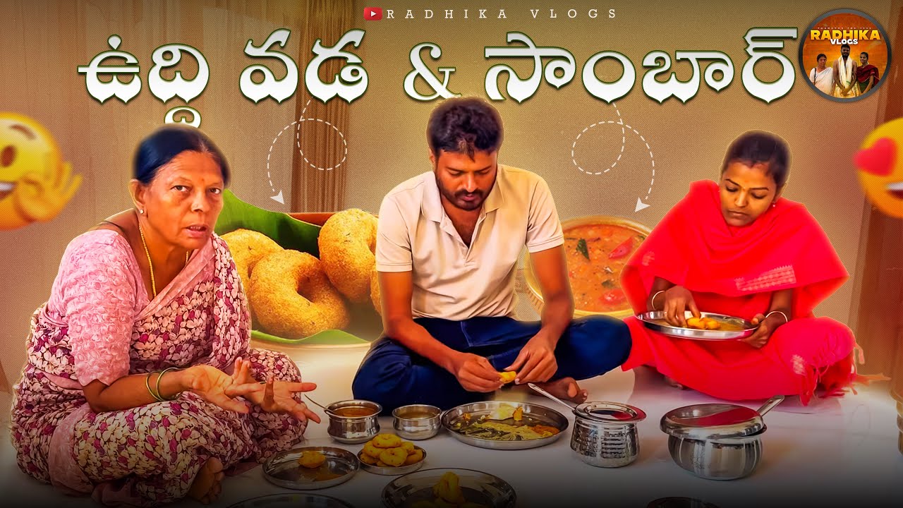 Uddi vada and sambar making #food #foodvlog 