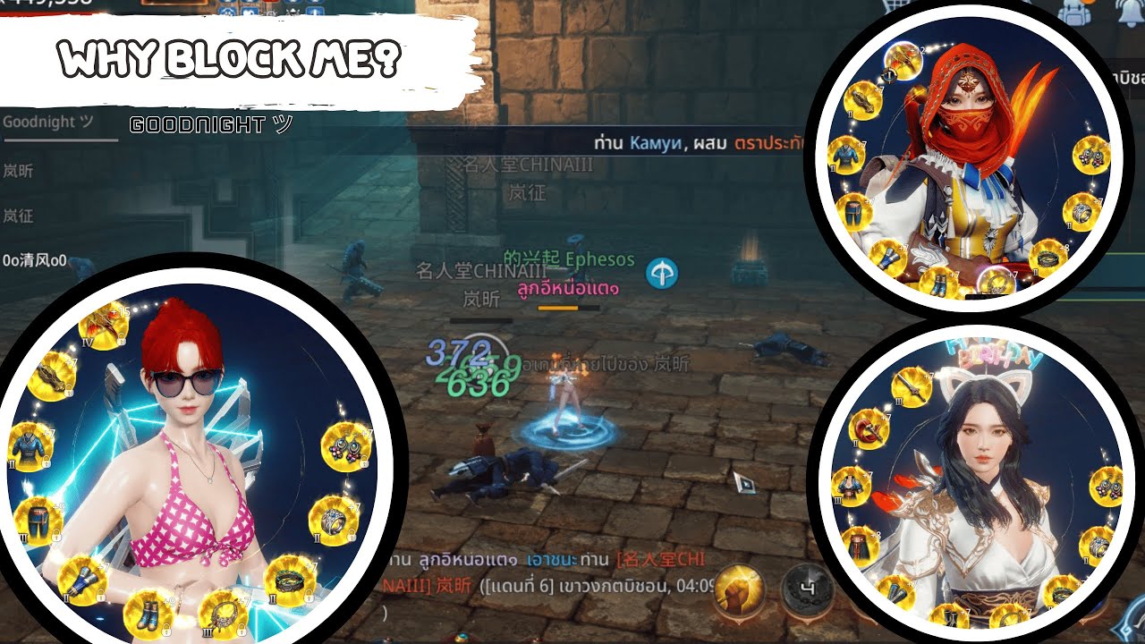 MIR4 PVP Asia62 450 тыс. против 477 тыс.