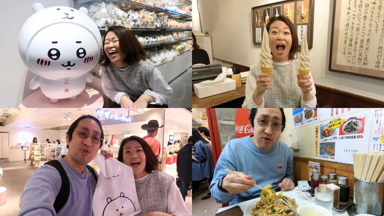 【渋谷vlog】ちいかわ好き夫婦がデートでナガノマーケット行ったり芸人さん御用達の中華料理食べたり【購入品紹介】