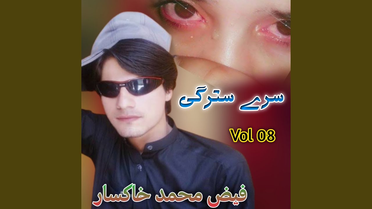 Za De Qurban Sam