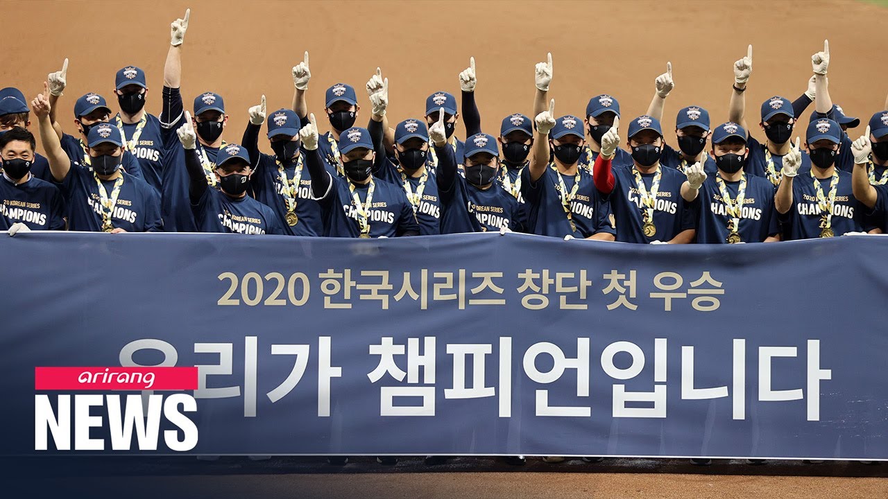 Korean Series champions NC Dinos winning fans in the U.S.