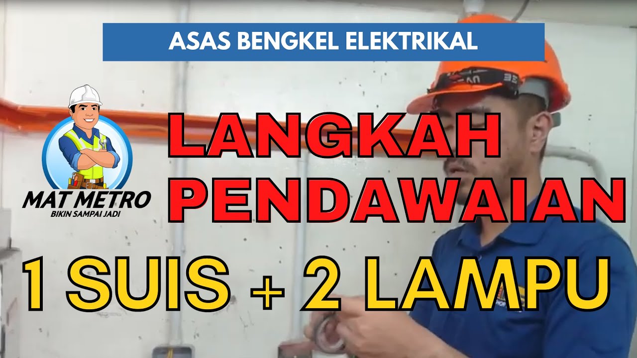 Langkah kerja pendawaian 1 suis dan 2 lampu - Basic wiring for 1 switch and 2 lamps