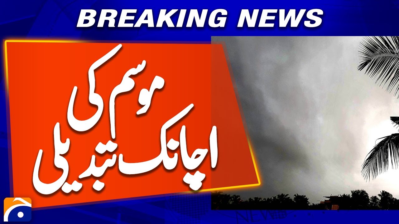 Weather Updates: Quetta Weather Forecast | Latest Weather Report | Geo News