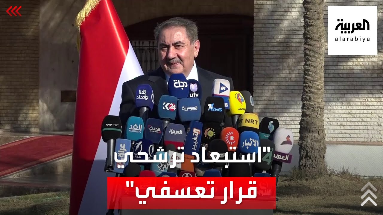 كلمة هوشيار زيباري حول قرار استبعاده من الترشح لرئاسة الجمهورية